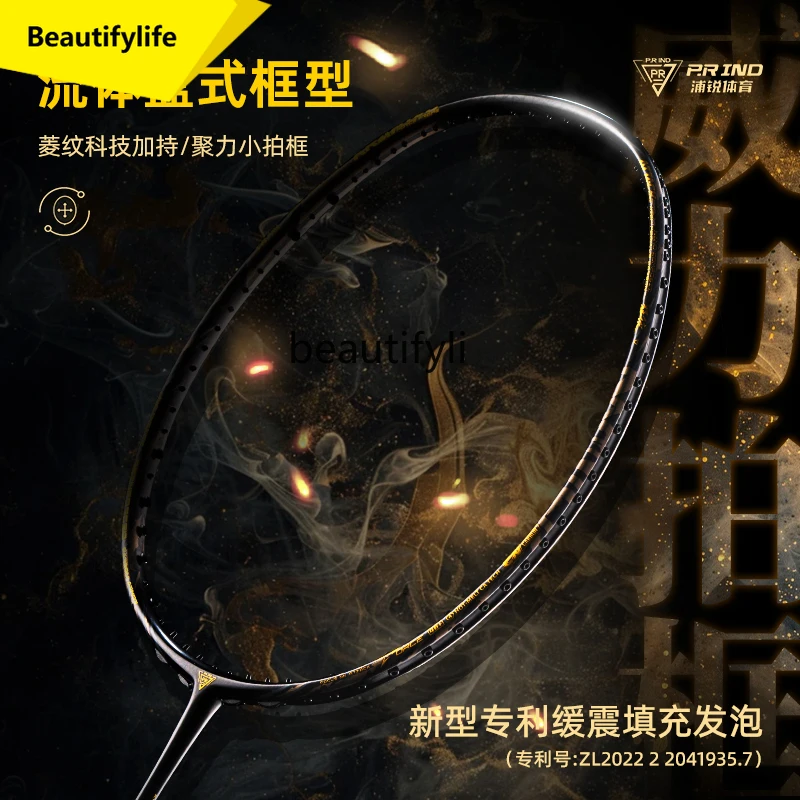 A49 Badminton racket full carbon fiber offensive single racket super resistant professional grade