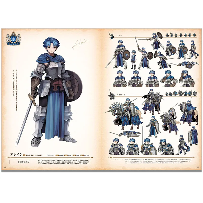 Unicorn Overlord Official Art Book Game Character Setting Collection Sketches Lines & Scripts Anthology