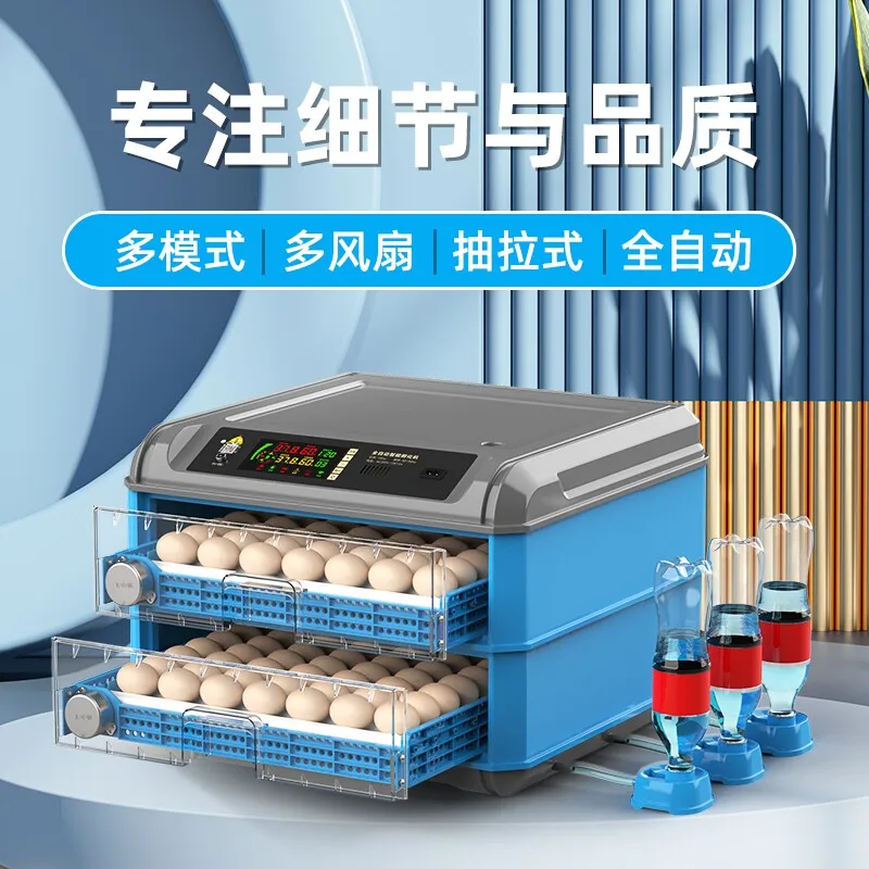 Incubator Household Small Automatic Machine Intelligent Chicken Mini Egg Incubator