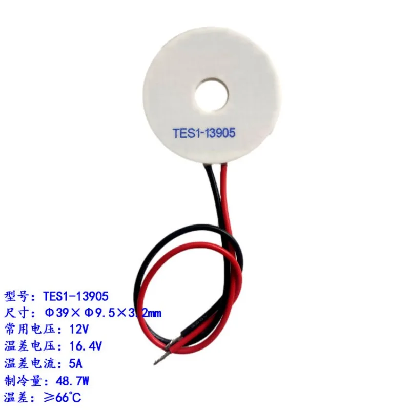 Ring Thermoelectric Cooling Chip OD39mm ID9.5mm TES1-13905 12V5A Peltier Cooler Round TEC