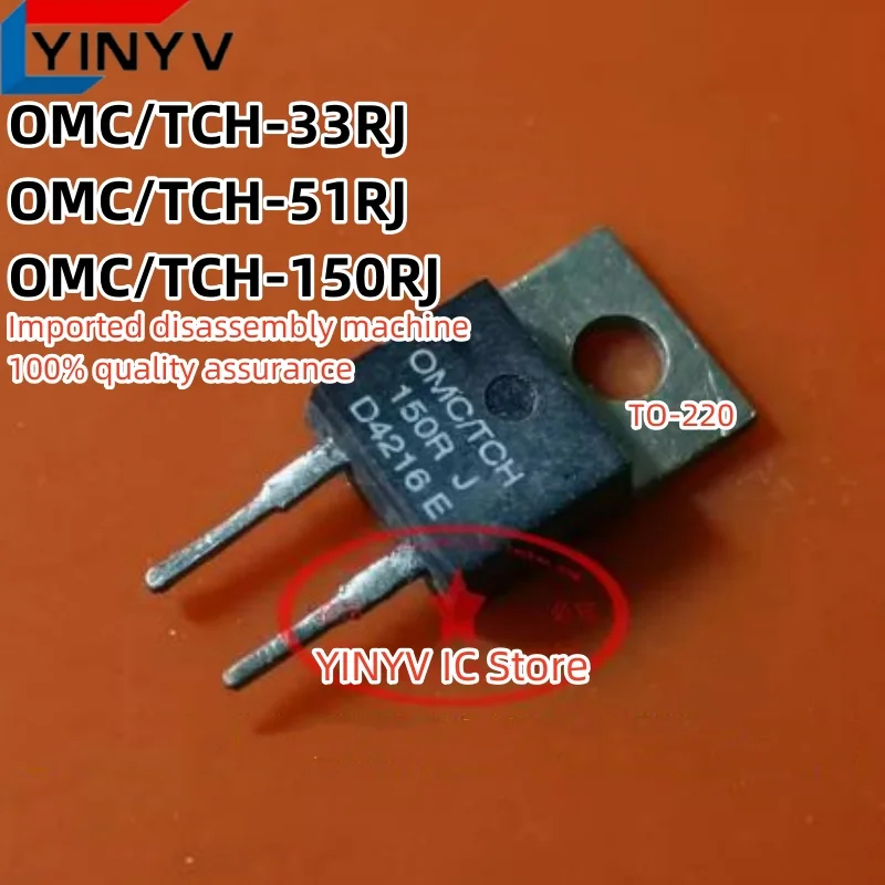 1Pcs OMC/TCH-33RJ 33RJ OMC/TCH-51RJ 51RJ OMC/TCH-150RJ 150RJ TO-220 OMC/TCH OMC-TCH OMCTCH Imported disassembly machine 100% qua