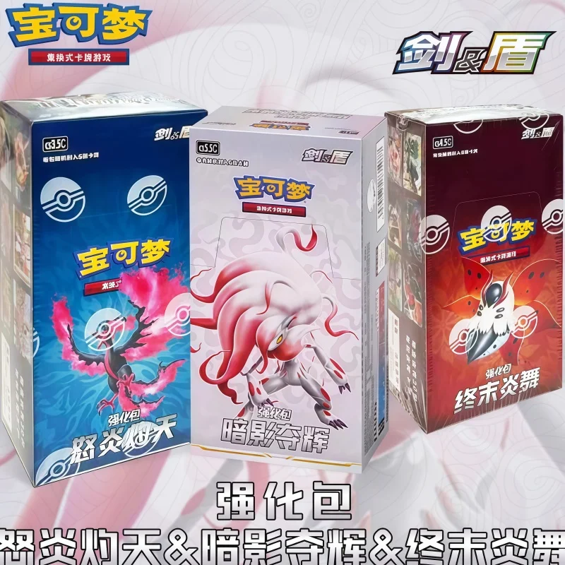 

Горячая 100% подлинная карточная игра Pkm Ptcg Ultimate Flame Dance Collection Swap - 6,5 упрощенная китайская версия слепая коробка игрушка в подарок