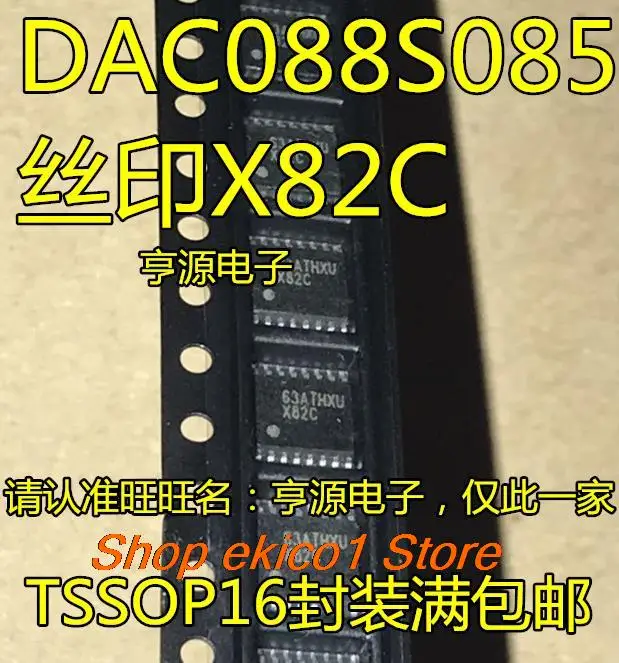 Original stock DAC088S085CIMTX  DAC088S085 X82C TSSOP-16