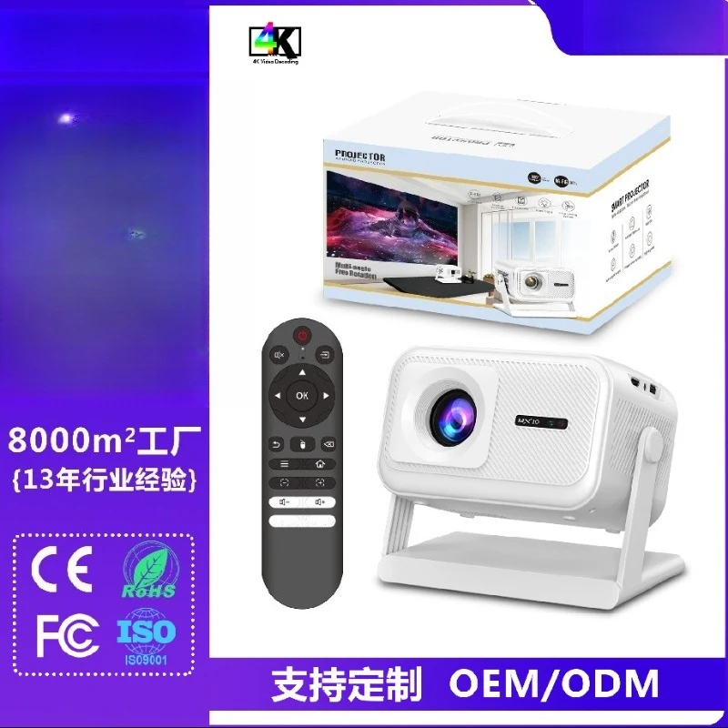 MX100 Home Projector,Auto Focus & Keystone Correction,400 Lumens,1080P Supported