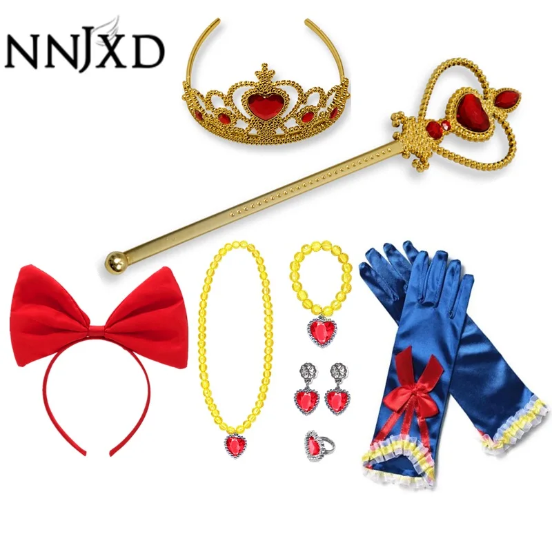 Snow White Princess Accessories for Girls Gloves Wand Crown Jewelry Necklace Set Kids Hair Headband Birthday Party Accessory