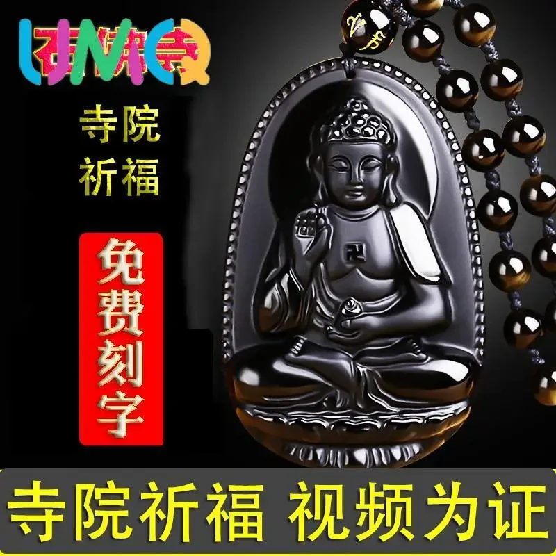 

Obsidian Life Buddha Pendant Big Sun Tathagata Necklace Amulet for Men and Women Black Yaoshi Guanyin Buddha Statue Amitabha