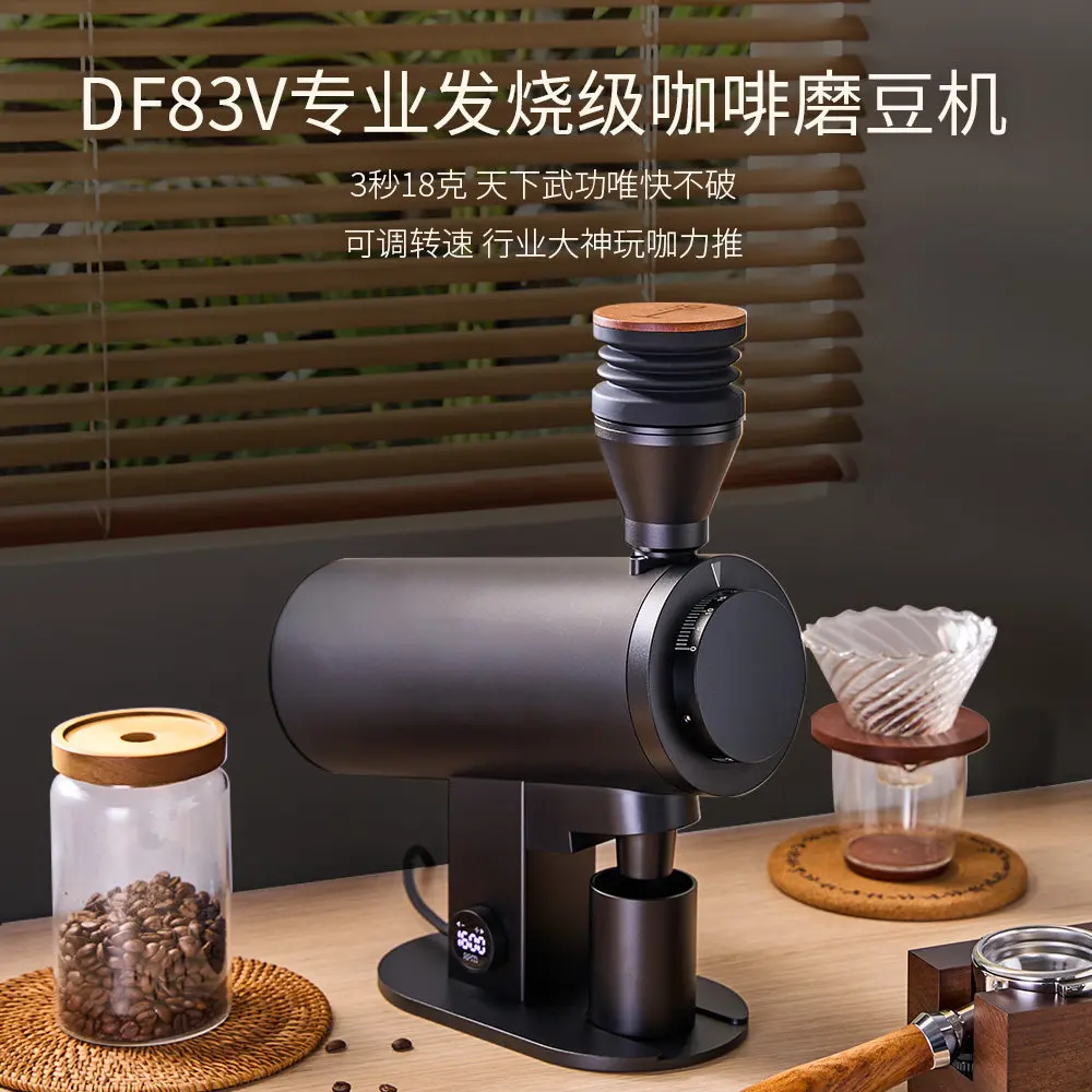 DF83V Variable Speed Single Dose Coffee (Black)