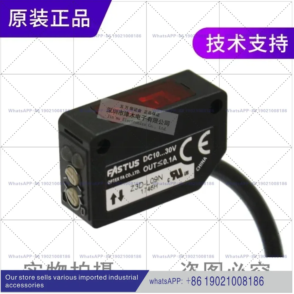 OPTEX photoelectric switch Z3D-L09N replaces ZD-L06N-B diffuse reflection sensor, brand new