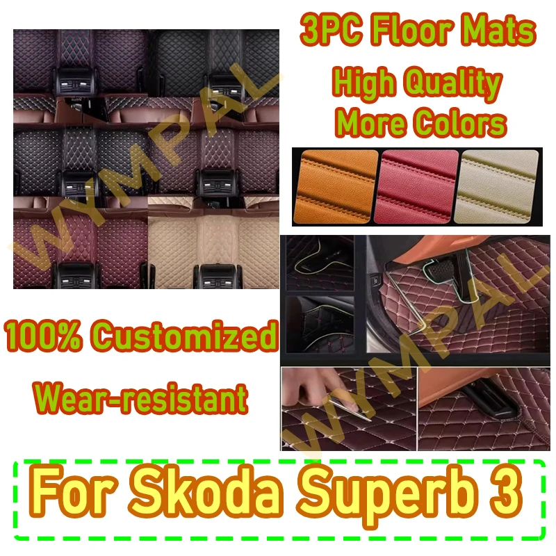 

Роскошные автомобильные коврики для Skoda Superb 3 2016 2017 2018 2019 2020 2021, ковры, подушечки для ног, аксессуары, кожа на заказ