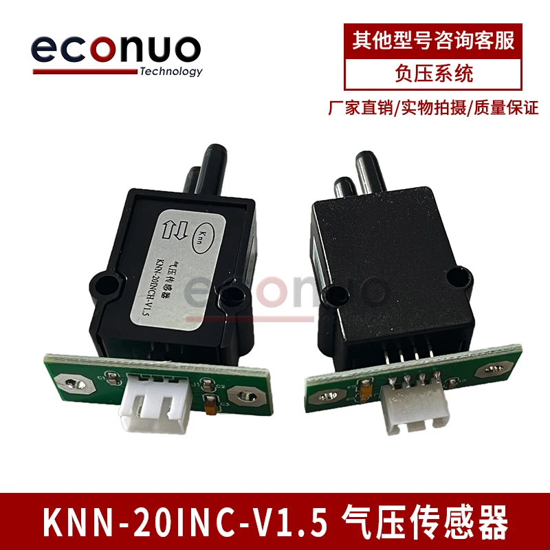 

Caishen Jingutian Aowei Malida inkjet UV flatbed KNN negative pressure sensor 20-INCH-V1.5