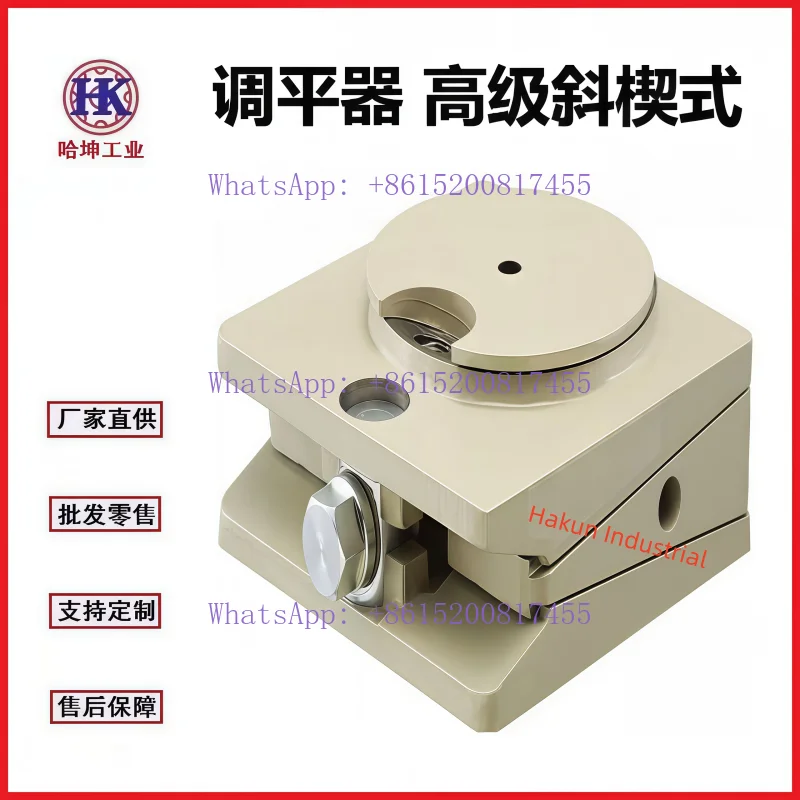 Leveler, advanced wedge type, for horizontal adjustment of precision equipment HW series