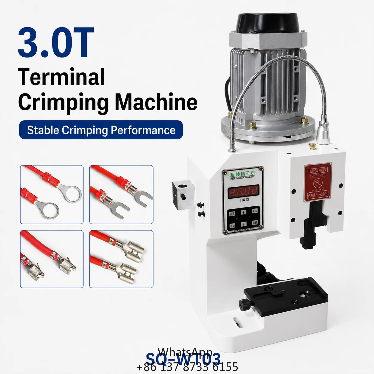 SQ-WT03 3.0T Terminal Crimping Machine 0.1-16 Sq Mm 1.2 Sec/Stroke For Wire Harness Automotive