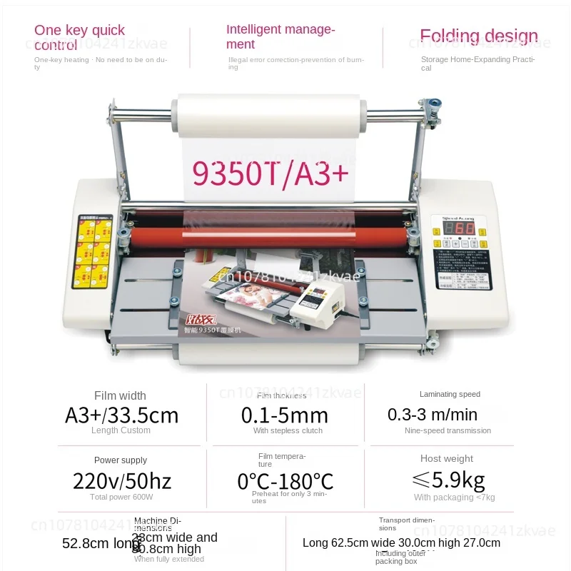 9350 A3+ Laminating Machine English version Cold Hot Laminator film photo Laminater 1.1m/minute