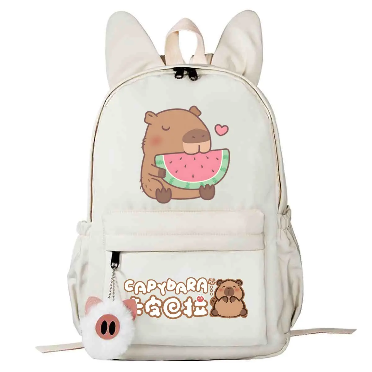Zaino carino Capybara per ragazze Ragazzi Adolescenti Zaino per bambini Borse da scuola Capybara per animali Zaini da viaggio con orecchie di coniglio