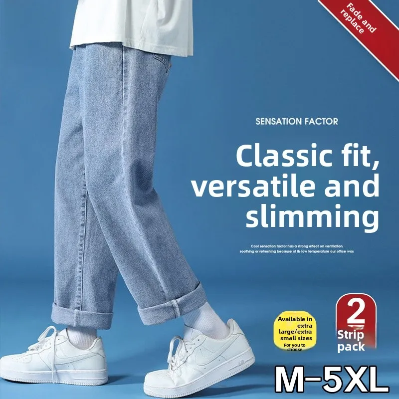 

Loose Straight Leg Men's Jeans High Street Wide Leg Casual Long Pants Spring Summer New Sle Trendy Brand Denim Youth Faion