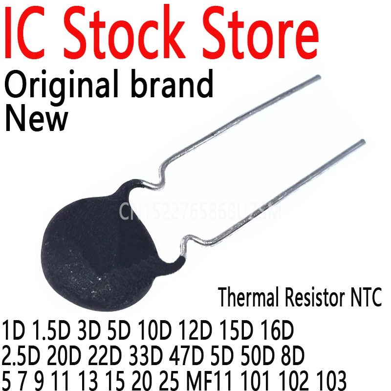 10PCS Thermische Weerstand NTC 1D 1.5D 3D 5D 10D 12D 15D 16D 2.5D 20D 22D 33D 47D 5D 50D 8D 5 7 9 11 13 15 20 25 MF11 101 102 103