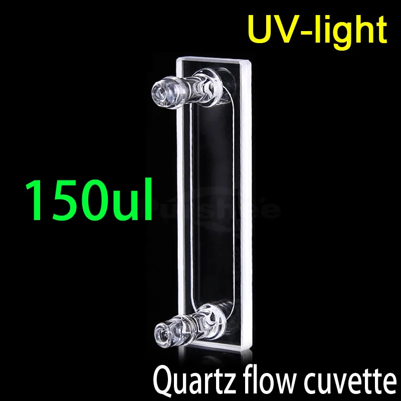 

Кварцевый расход cuvette 150ul