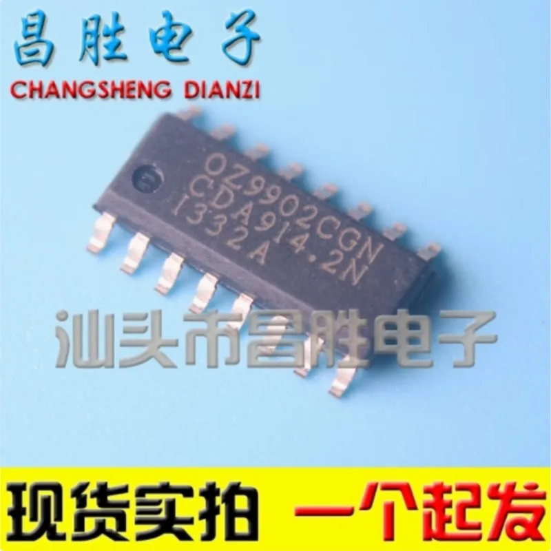 

(5 шт.) OZ9902BNG OZ9902CGN OZ9902DGN OZ9902MGN СОП-16