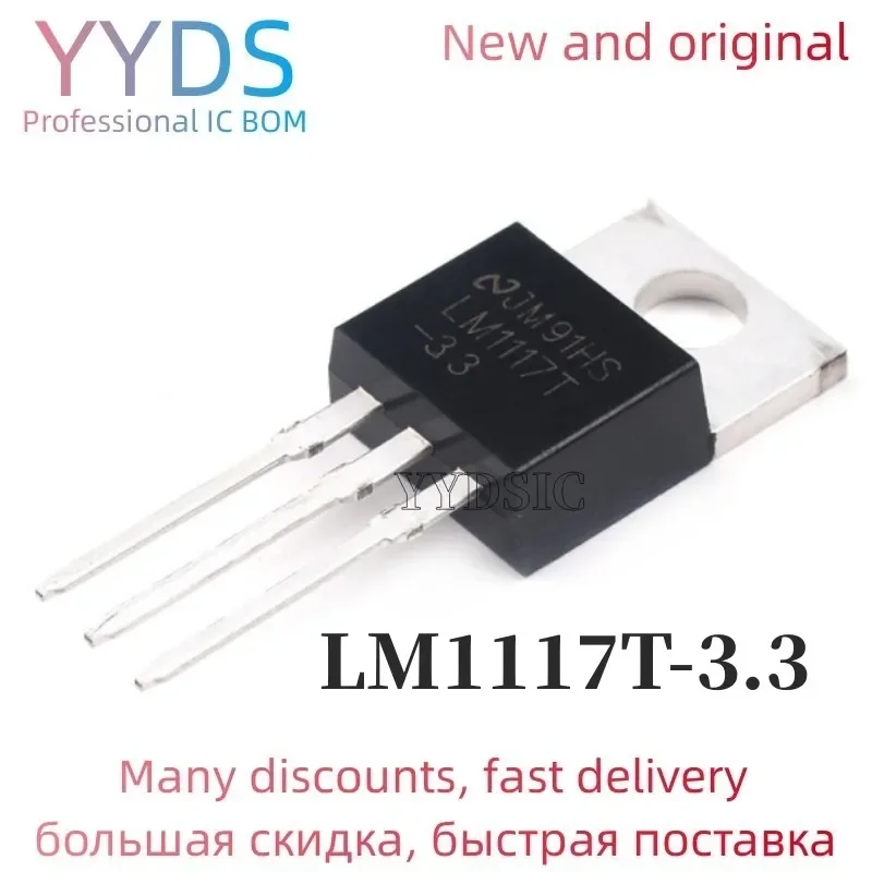 10PCS  LM1117T-3.3 TO220 LM1117-3.3 LM1117T 3.3V LM1117 TO-220