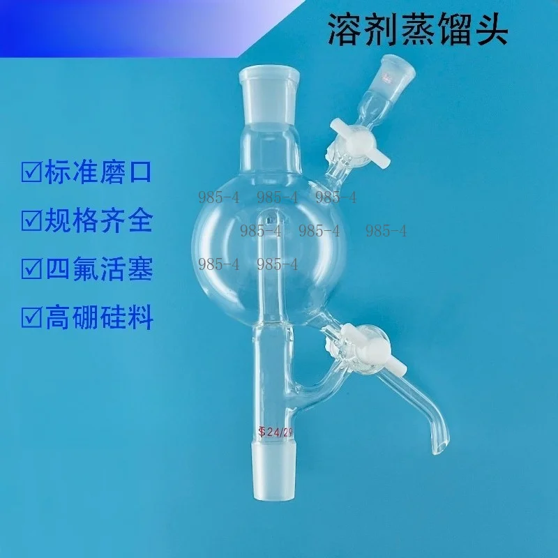 Double PTFE Piston Joint Door Glass Solvent Distillation Head 100/250/500/1000ml Solvent Treatment Device