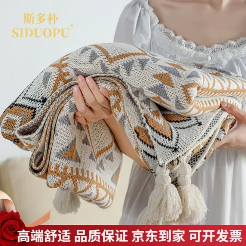 Air conditioner sofa blanket