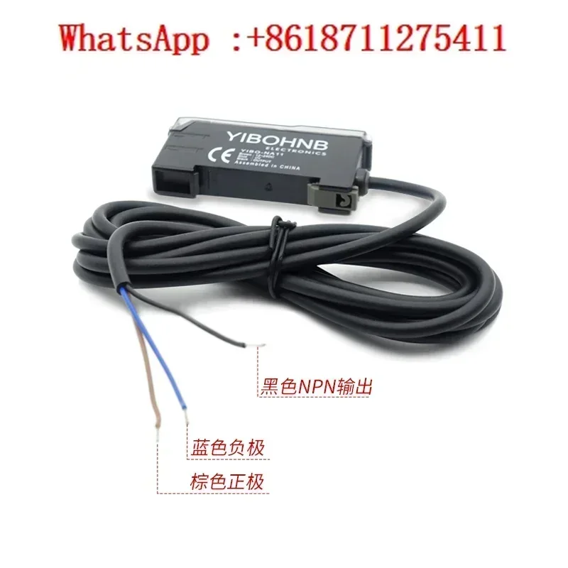 Fiber optic amplifier fiber optic sensor YIBO-NA11 anti-beam diffuse reflection induction photoelectric switch E3X-NA11