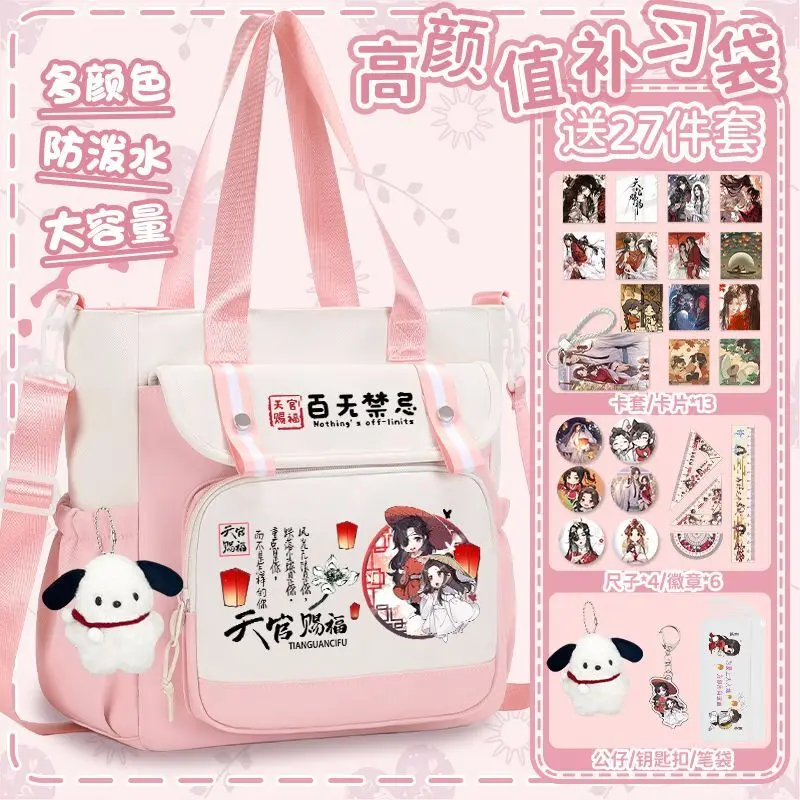 

Tian Guan Blessing Crossbody Collaboration Handbag Peripheral For Junior High And Primary School Students Large Capacity Ani