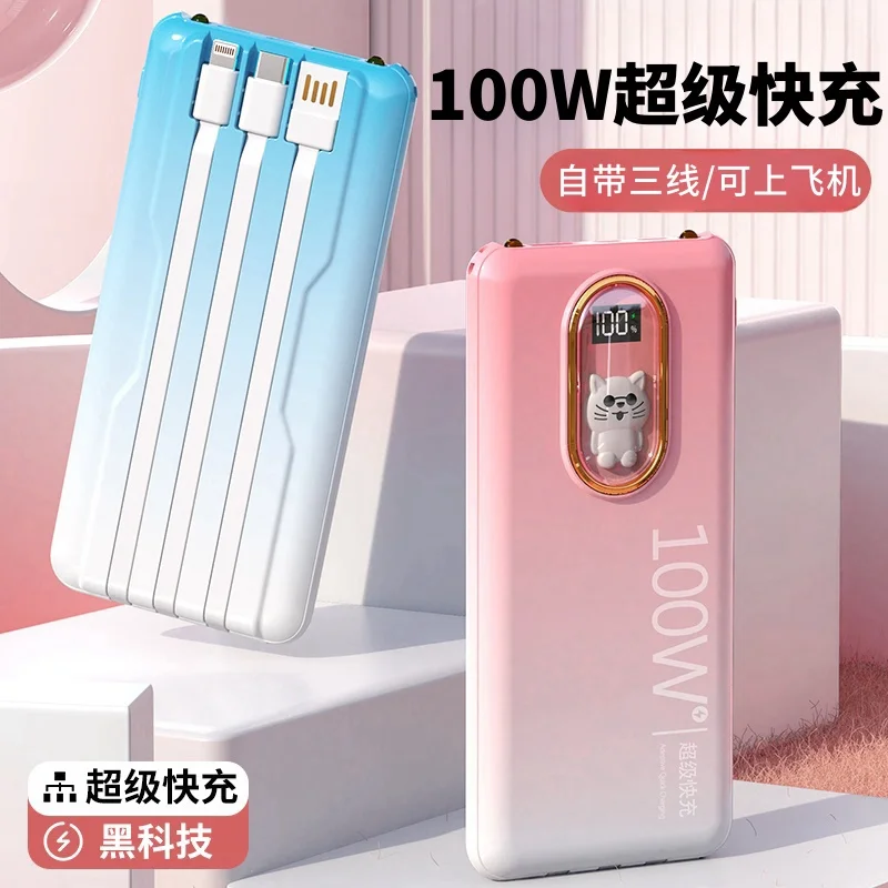 20000mAh Power Bank 100W with Its Own Cable, Two-way Fast Charging, Small and Large-capacity Mobile Power Supply