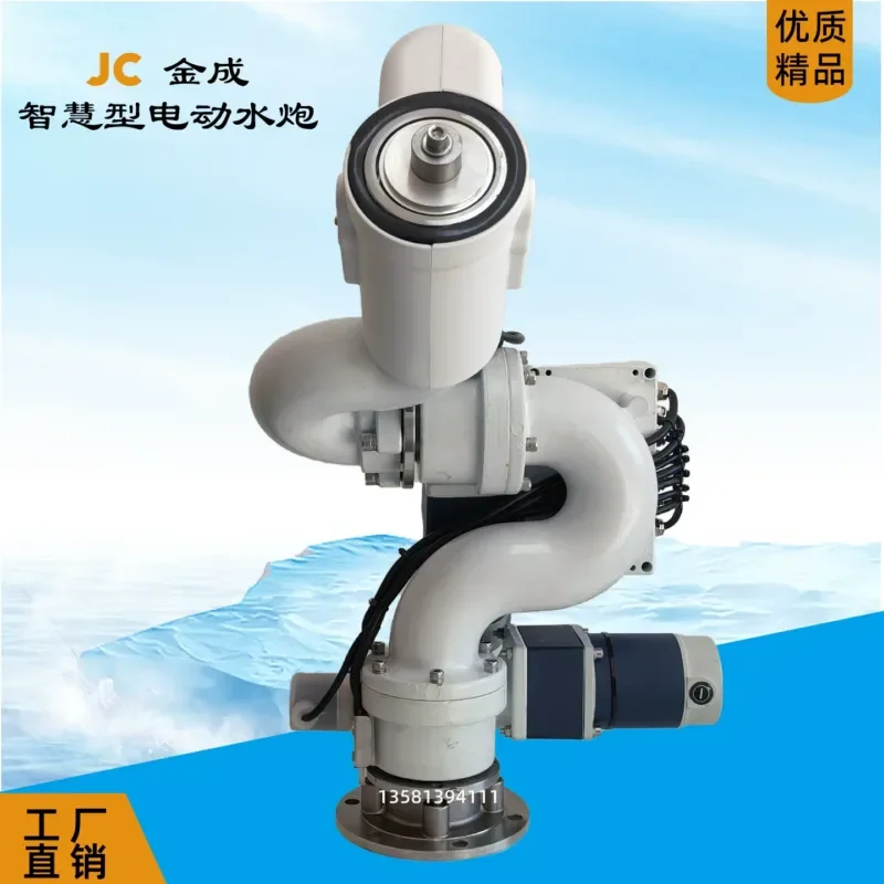 for Stainless Steel Electric Water Cannon High Pressure Remote Control Intelligent Sprinkler Front Electronic Water Gun