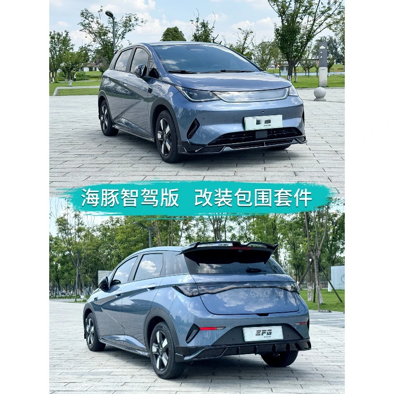 Suitable for 2025 BYD Dolphin Surf (Intelligent Driving) EFG Style Full/Partial Body Kit Front Splitter Lip Spoiler