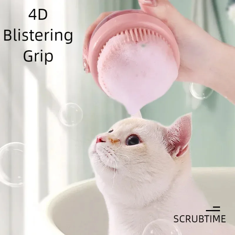 1 قطعة فرشاة حمام الحيوانات الأليفة من السيليكون الناعم مع موزع شامبو مدمج أداة تدليك لطيفة لتنظيف فرو شعر الكلاب والقطط