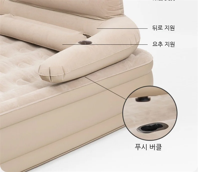 Lohas camping automatisches aufblasbares Luftbett mit Rückenlehne Camping elektrische Matratze 40cm Höhe Zelt Luftkissen Matte Boden – Detail 10