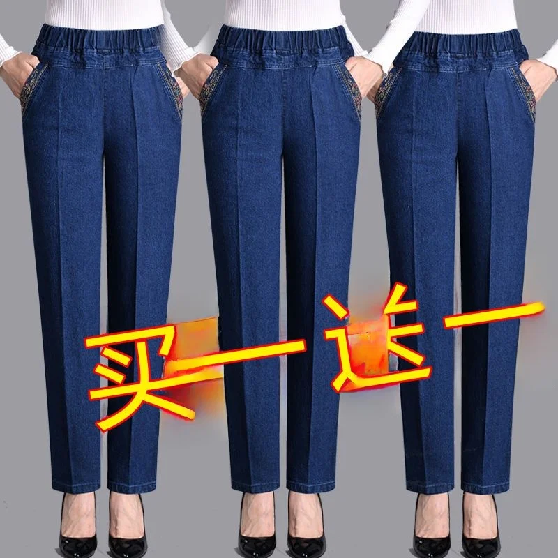 

Свободные женские джинсы с высокой талией, прямые, с вышивкой, из денима, осенне-весенние повседневные брюки для женщин