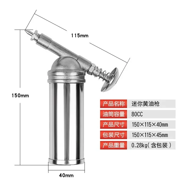 Stable 80cc Mini Manual Grease Gun Electroplating Silver Sky Blue Excavator Auto Machinery Special Operate Lubrication Tool