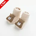 Beige bear