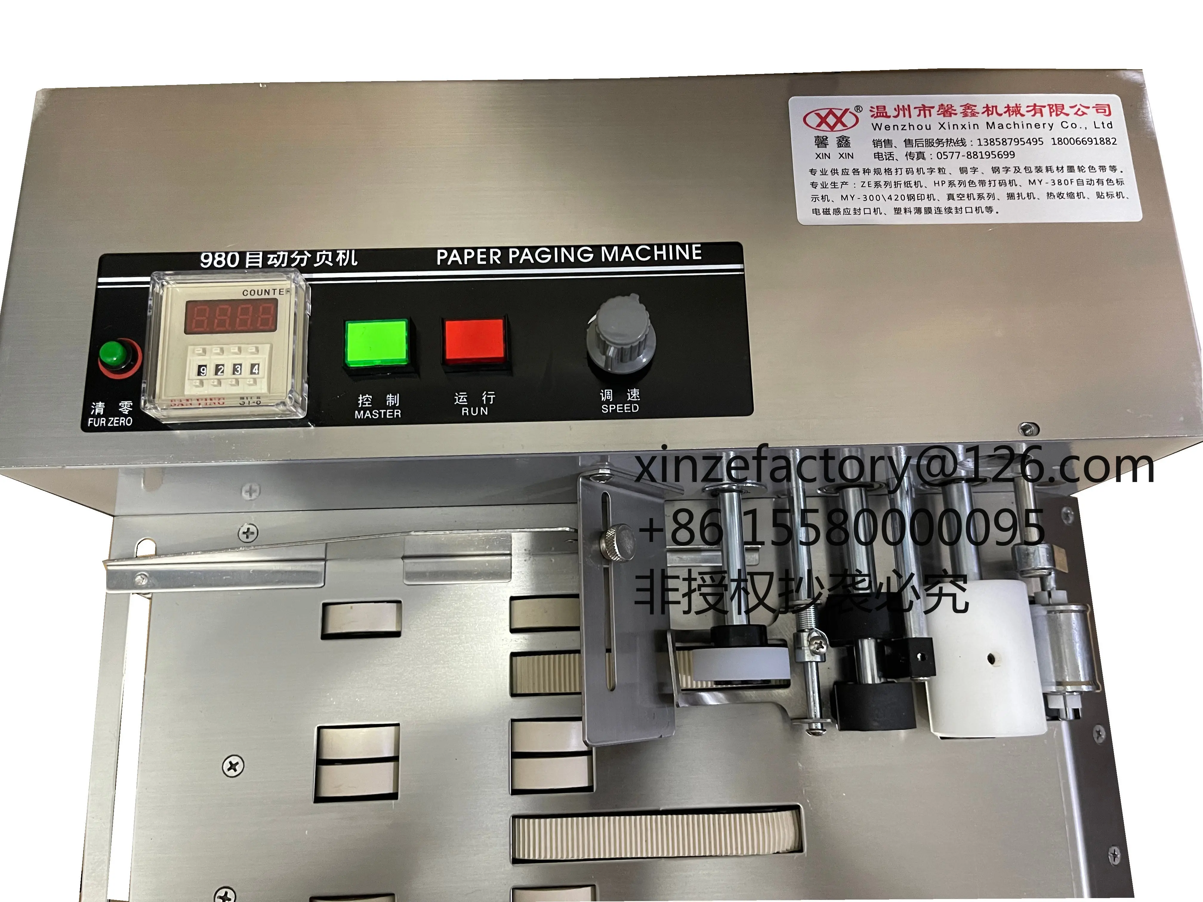 Factory Direct 2026 Top RatedLT-980 Paging Machine Automatic Counting Point Card Machine Inkjet Printer