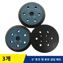6 Inch 6 Hole Sanding Pad Dust-free Hook and Loop Replacement Backing Plate 150mm for Sander R2611 Random Orbit Sander Polishing