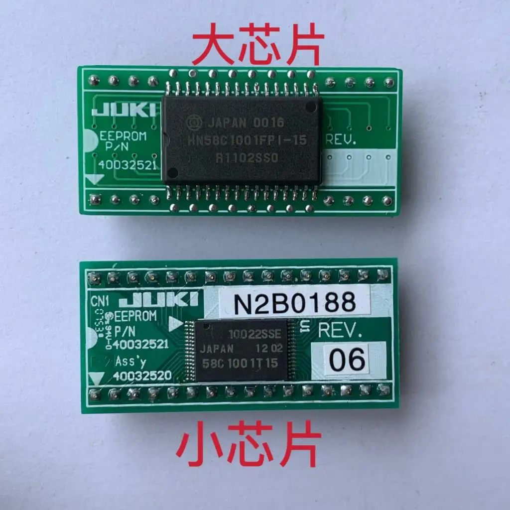 Motherboard Chip, Small Circuit Plate, Eeprom Memory HN58C1001T-15 for Juki 1790 1900A LK-1900A Pattern Sewing Machine Parts