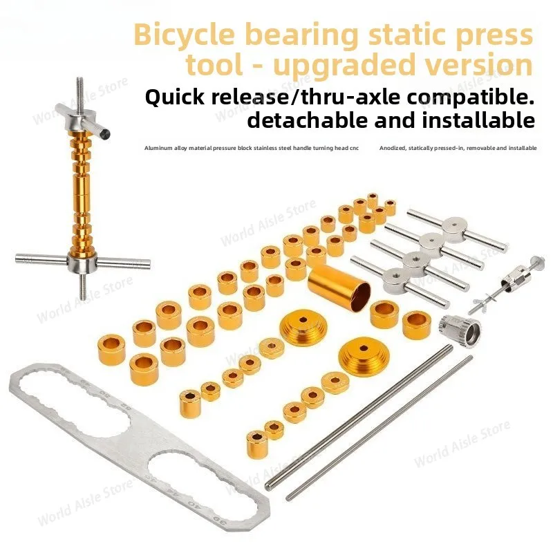 Mtb Road Bicycle Qr…