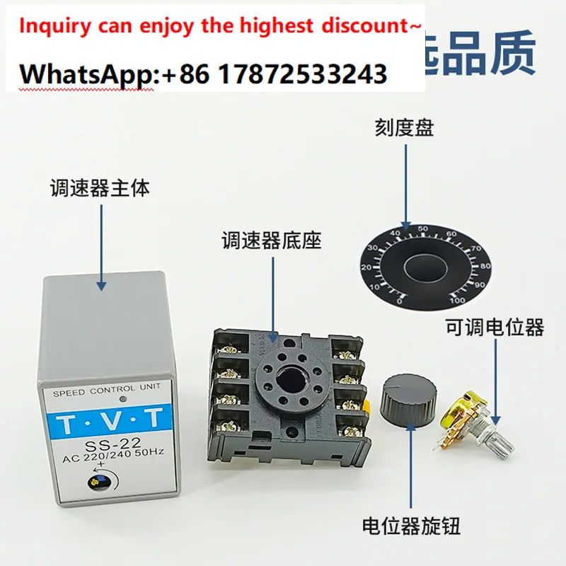 22 FS32B miniature AC separated speed regulator, motor speed controller, deceleration single-phase 220V