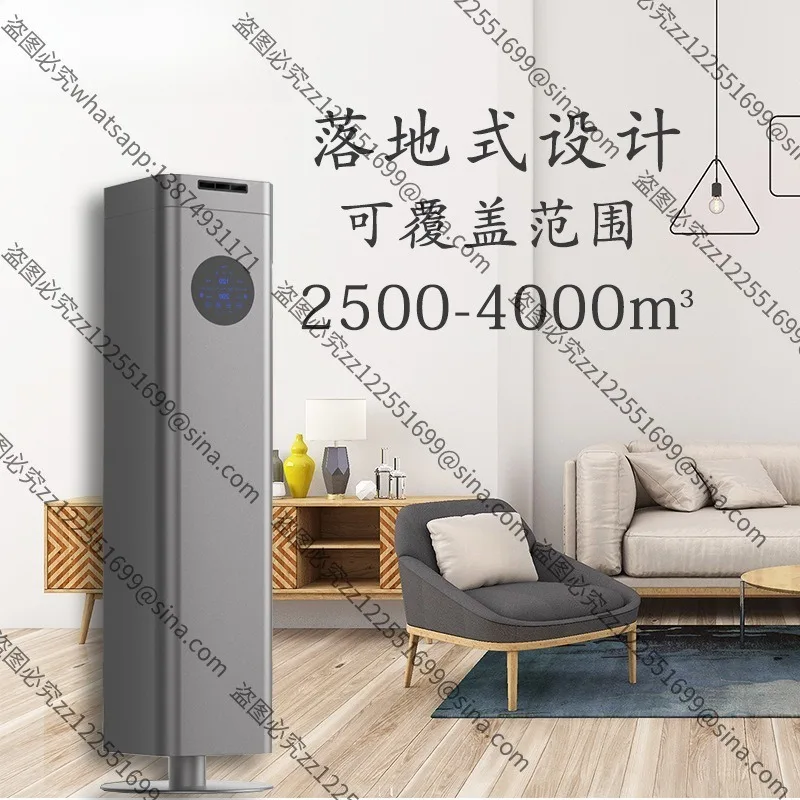 Suitable for Extra Large Capacity Floor-Standing Waterless Essential Oil Aroma Diffuser