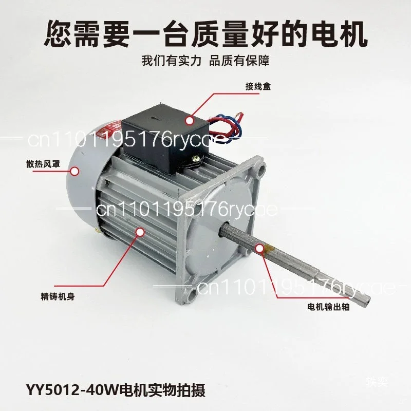 Durable and high-quality mechanical parts YY5012 long axis circulating fan CRZ type 40W single-phase motor