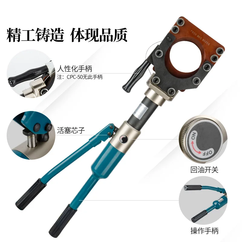 PRODUCT-CPC-50/75/85/95 Cortador de cabo hidráulico Tesoura de cabo integral Disjuntor de braçadeira de cabo blindado