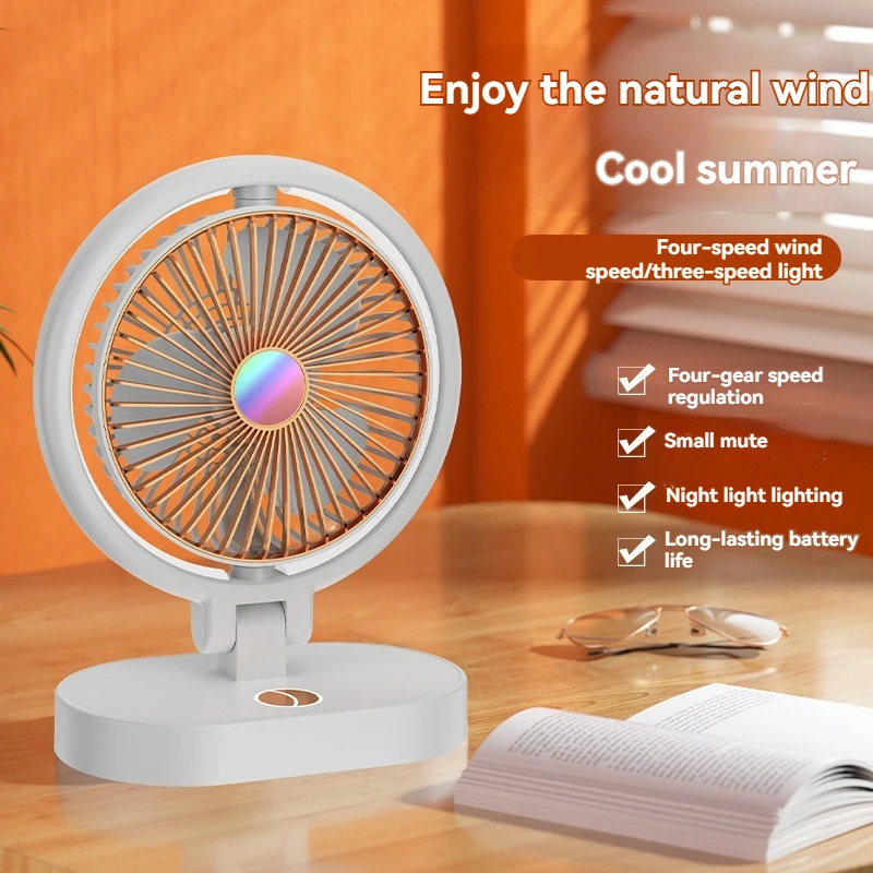 Electric fan for household use, high wind power USB charging, lighting, desktop fan charging, silent, four speed levels, three