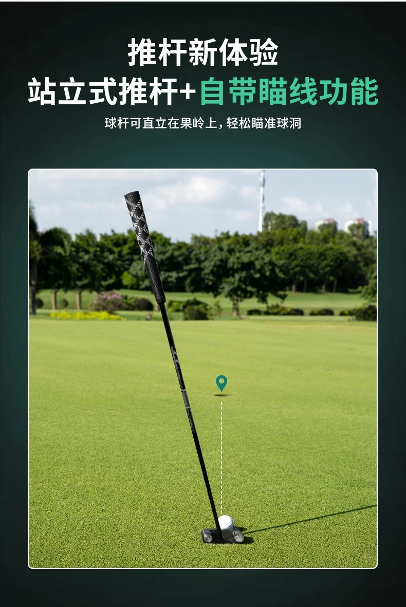 Golf Club Stand-up Putter Low Line-of-Sight Beginner Practice Club Aiming Strike Club Golf Club