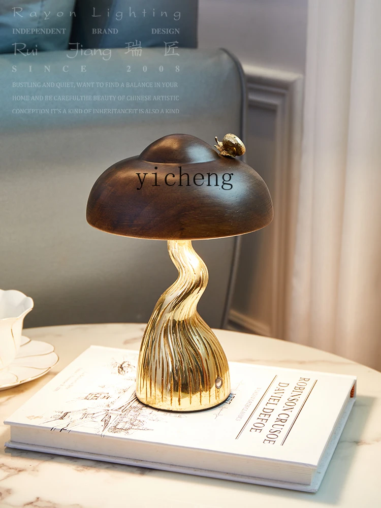 ZC Antique Brass Rechargeable Mushroom Lamp Creative Dimming Small Night Lamp Solid Wood Bedroom Atmosphere Bedside Table Lamp