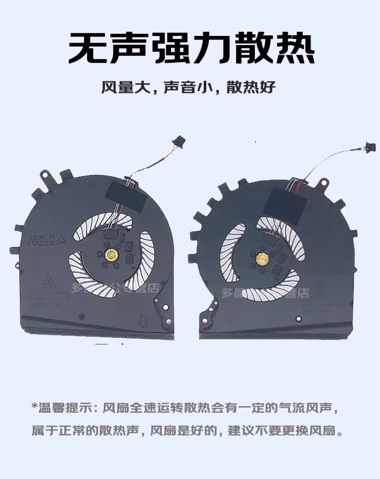 Suitable for HP 15-DK Light and Shadow Genie 5 TPN-C141 Cooling Fan L56900 L57170-001