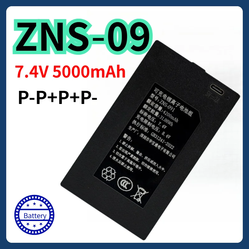 ZNS‑09 7.4V 5000mAh Rechargeable Li‑ion Battery for Multi‑brand Smart Fingerprint Password Door Lock Replacement Battery