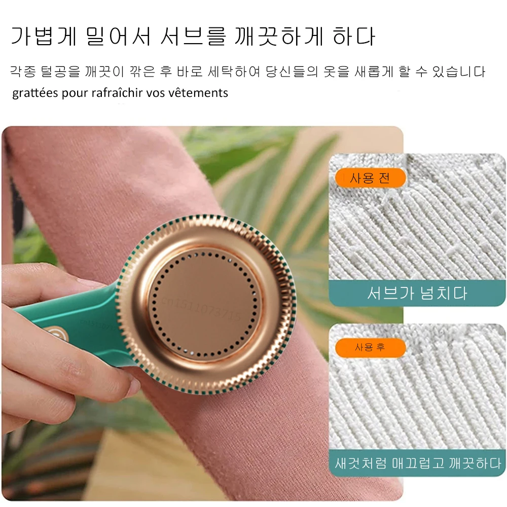 Lint Remover For Clothing Electric Fuzz Pellet Remover Rechargeable HairBall Trimmer V20 Fabric Shaver For Clothes Fluff Remover