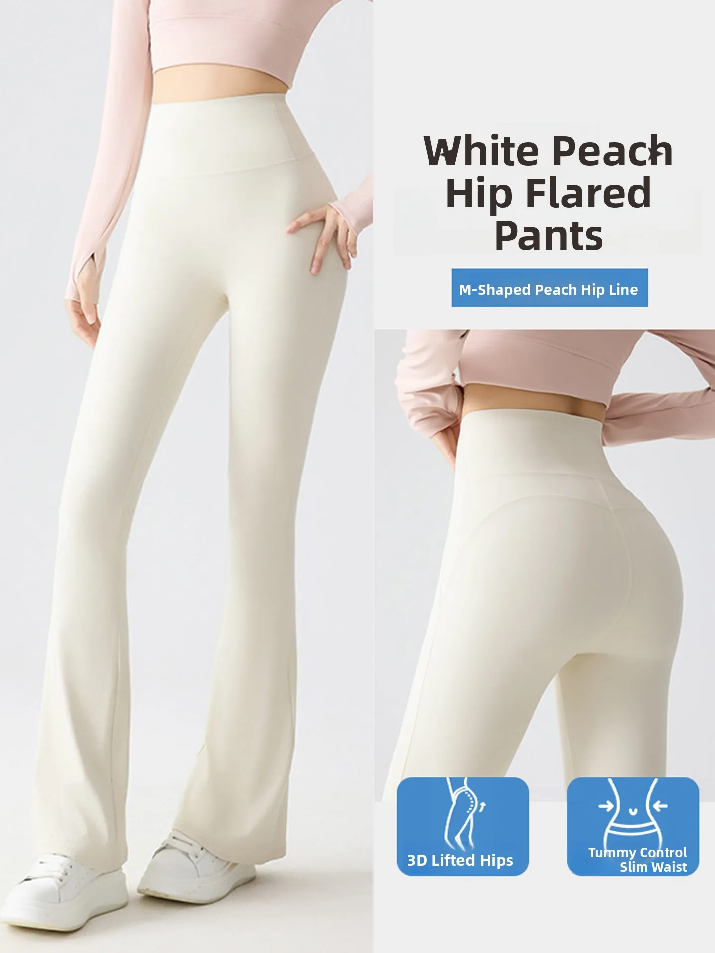 

Брюки для йоги из ледяного шелка с высокой талией, женские тонкие летние прохладные брюки-колокольчик с контролем живота, подтягивающие ягодицы, брюки-ковчелка